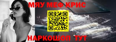 герыч Гусиноозёрск