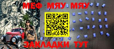 спайс Гусь-Хрустальный