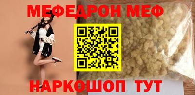 герыч Гусиноозёрск