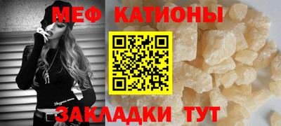 спайс Гусь-Хрустальный