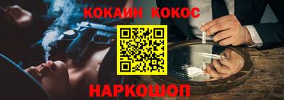 герыч Гусиноозёрск