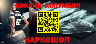 спайс Гусь-Хрустальный