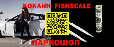 спайс Гусь-Хрустальный