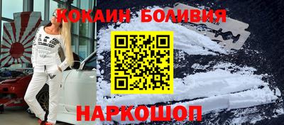 герыч Гусиноозёрск