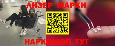 герыч Гусиноозёрск