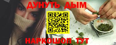 герыч Гусиноозёрск