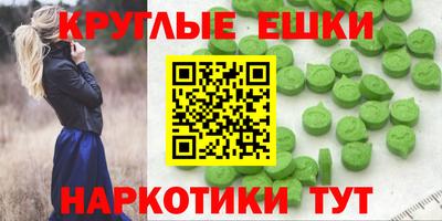 герыч Гусиноозёрск
