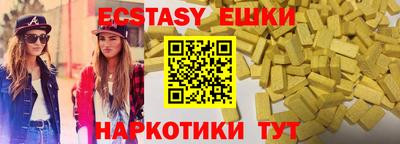 спайс Гусь-Хрустальный