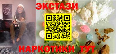 спайс Гусь-Хрустальный