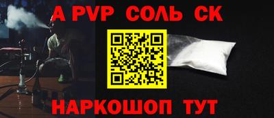 герыч Гусиноозёрск