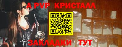 спайс Гусь-Хрустальный