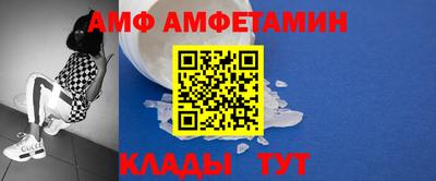 спайс Гусь-Хрустальный