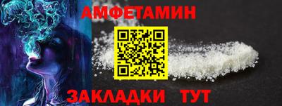 спайс Гусь-Хрустальный