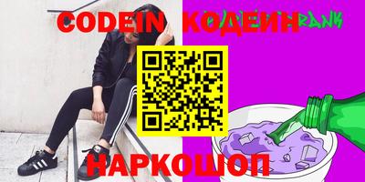 спайс Гусь-Хрустальный