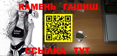 спайс Гусь-Хрустальный