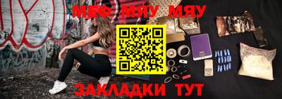 герыч Гусиноозёрск