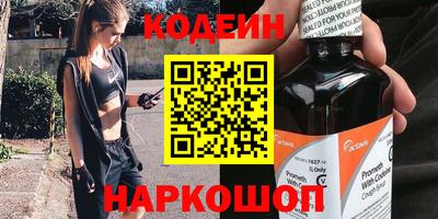 спайс Гусь-Хрустальный
