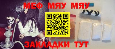 герыч Гусиноозёрск