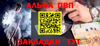 спайс Гусь-Хрустальный