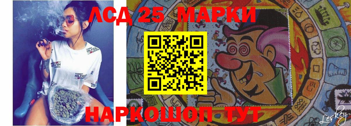Мирный  LSD-25 экстази ecstasy  Вход с VPN  ЛСД экстази  Лсд 25 экстази кислота 