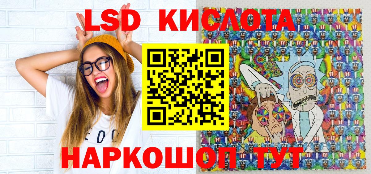 Мирный  Марки NBOMe  Вход с VPN  Марки N-bome 1500мкг  Марки N-bome 1500мкг 