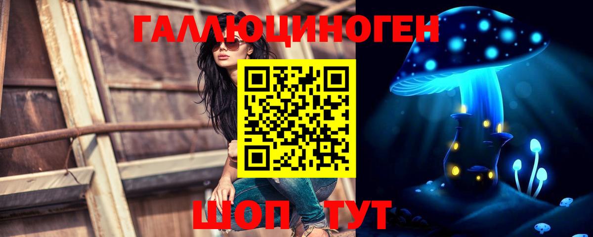 Псилоцибиновые грибы мицелий  Вход с VPN  Галлюциногенные грибы Cubensis  Мирный 